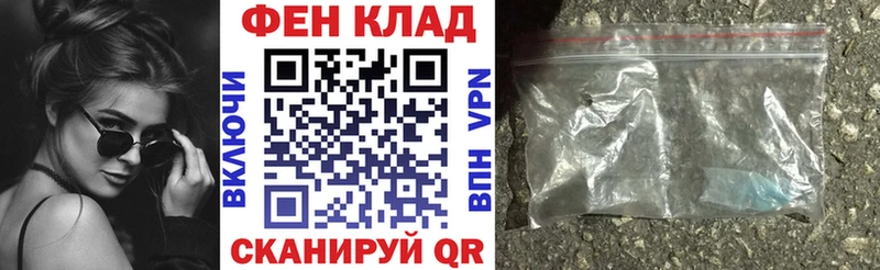 Купить  Называевск  Амфетамин Розовый 