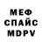 ГЕРОИН VHQ Alistair Mcdonald