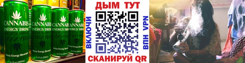 Canna-Cookies конопля Называевск