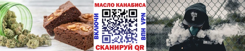 Купить закладки  Называевск  Печенье с ТГК конопля 