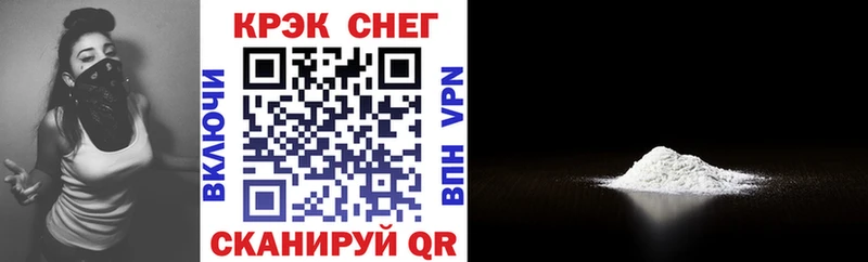 Кокаин 99%  Купить  Называевск 