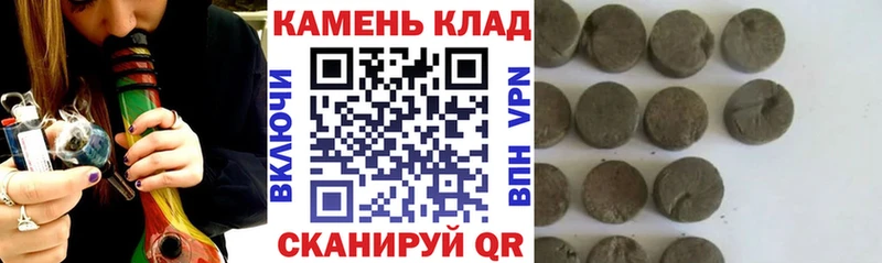 Купить закладки  Называевск  ГАШ ice o lator 