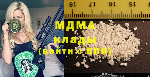бутират Коряжма