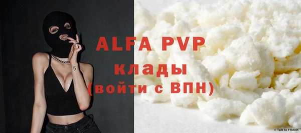 бутират Коряжма