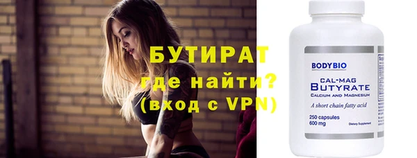 дистиллят марихуана Корсаков