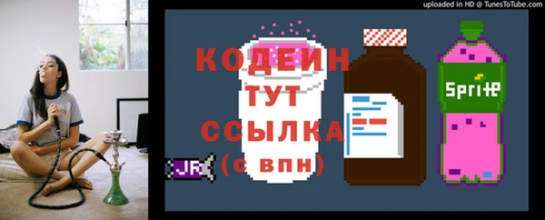 бутират Коряжма