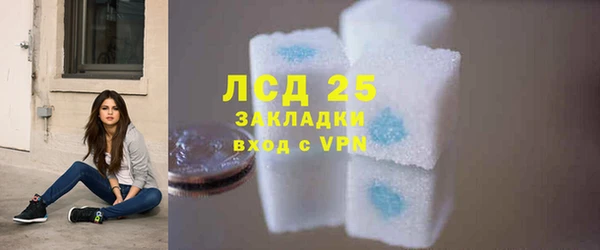 дистиллят марихуана Корсаков