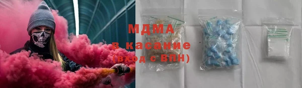 бутират Коряжма
