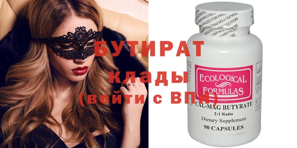 ECSTASY Костерёво