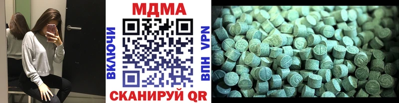 MDMA crystal  Купить где  Называевск 