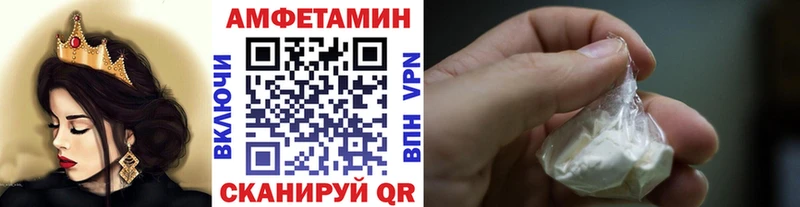 Купить  Называевск  МЕТАМФЕТАМИН Methamphetamine 