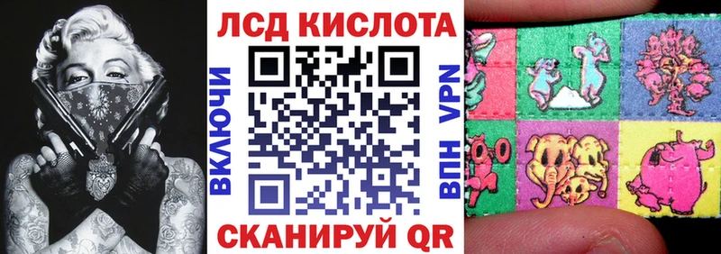 Марки N-bome 1,5мг  Купить  Называевск 