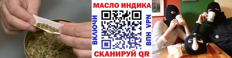 Дистиллят ТГК Wax Называевск